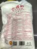 五得利面粉八星雪花麦芯小麦粉10斤  中筋多用途馒头饼面条 实拍图