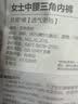 全棉时代女士内裤女【年度热销款】100%纯棉网眼里裆透气7A抗菌三角裤3条 实拍图