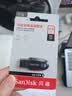 Sandisk闪迪64GB USB3.2 U盘 CZ550黑色 读速100MB/s 安全加密 数据恢复 学习办公电脑车载 高速大容量优盘 实拍图