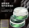 Collonil德国进口奢侈品包包无色保养油100ml真皮沙发皮衣皮具皮革专用 实拍图