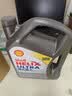 壳牌（Shell）全合成机油超凡喜力5W-30 SP级 4L灰壳混动燃油适配香港原装进口 实拍图