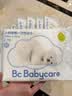 babycare皇室狮子王国弱酸纸尿裤加量装M84片(6-11kg)婴儿尿不湿透气亲肤 实拍图