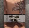 三只松鼠野生山核桃仁500g/盒每日坚果炒货休闲零食长辈聚会团购送礼盒 实拍图