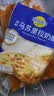 妙可蓝多 马苏里拉芝士碎450g*3 奶酪碎 三明治焗饭披萨烘焙原料 实拍图