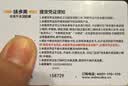 味多美北京门店到店兑换使用 面包 西点 休闲 零食 蛋糕 味多美 200型 实拍图