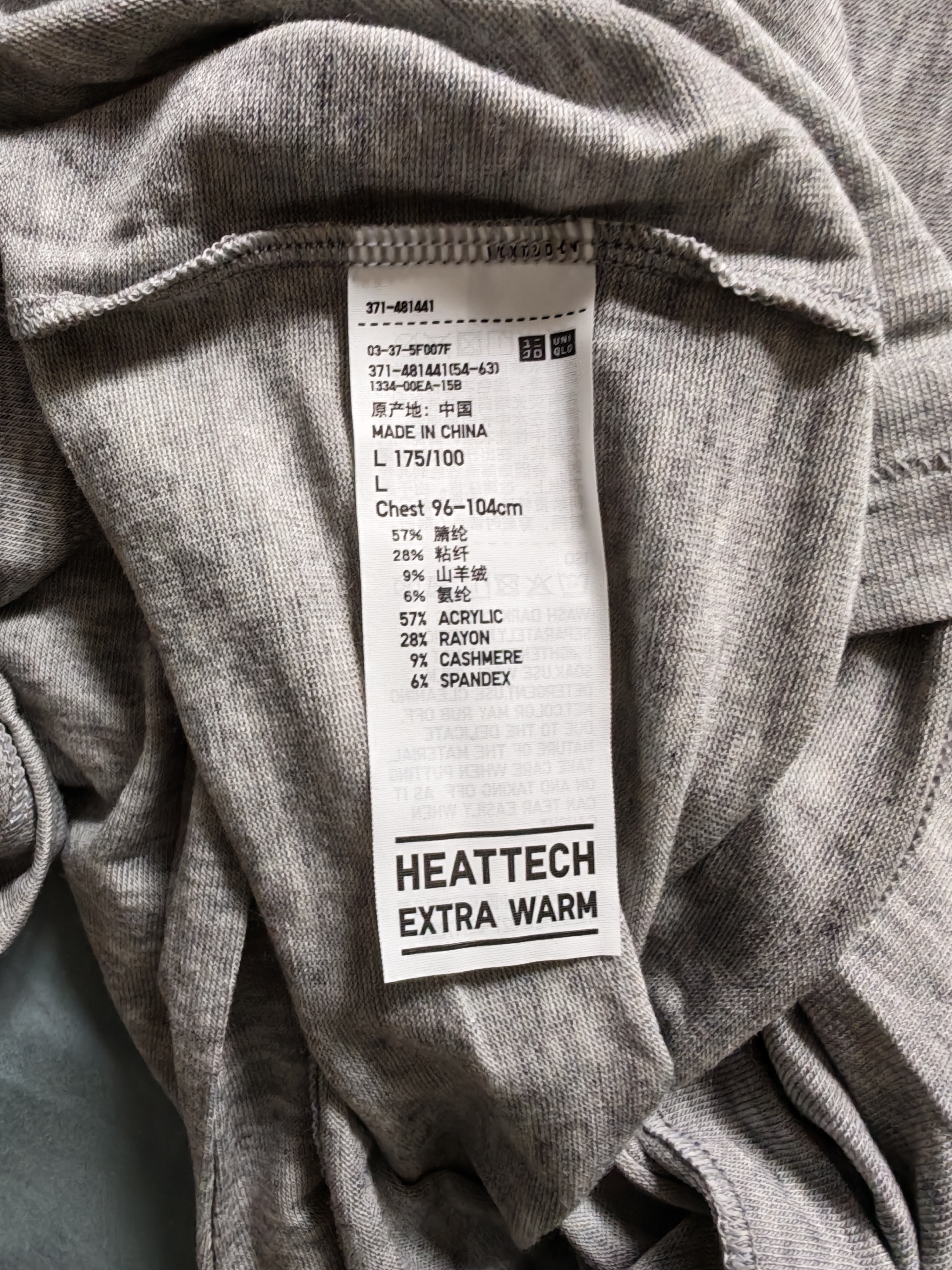 优衣库HEATTECH EXTRA WARM混纺圆领T恤/9分袖男装9%羊绒481441 481441/03灰色 L 实拍图