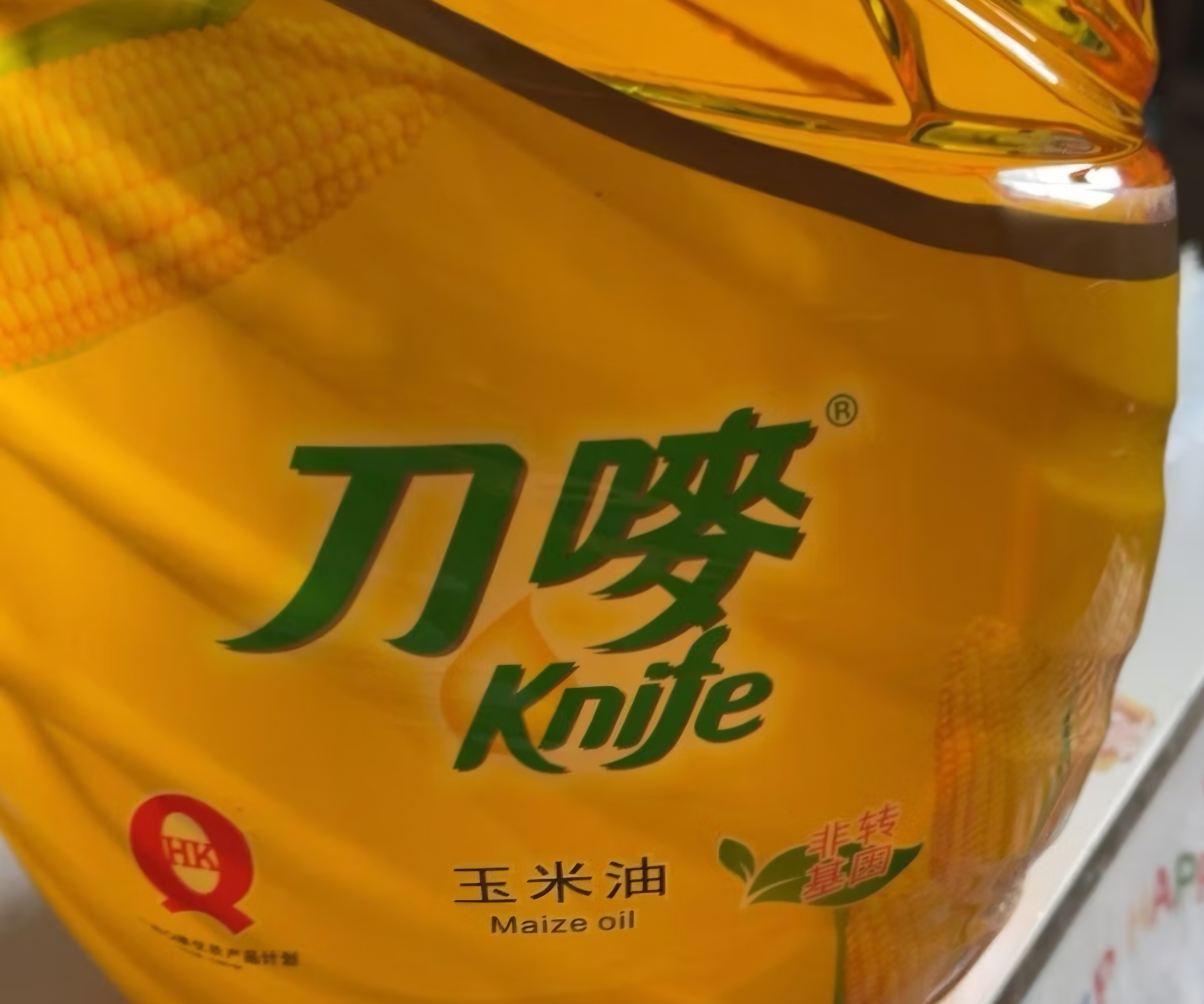 刀唛（Knife）食用油 玉米油6.18L 非转基因 物理压榨一级油 团购礼品送礼 实拍图