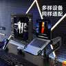 Brateck北弧 显示器支架 电脑配件 笔记本支架 笔记本托盘18英寸 APE40晶体黑（NBH-9E） 实拍图
