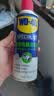 WD-40精密电器仪器清洁剂洗板水wd40PS5/switch手柄漂移修复电路清洗剂 实拍图