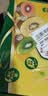 佳沛（zespri）新西兰金奇异果16粒经典果88-103g猕猴桃水果礼盒 实拍图