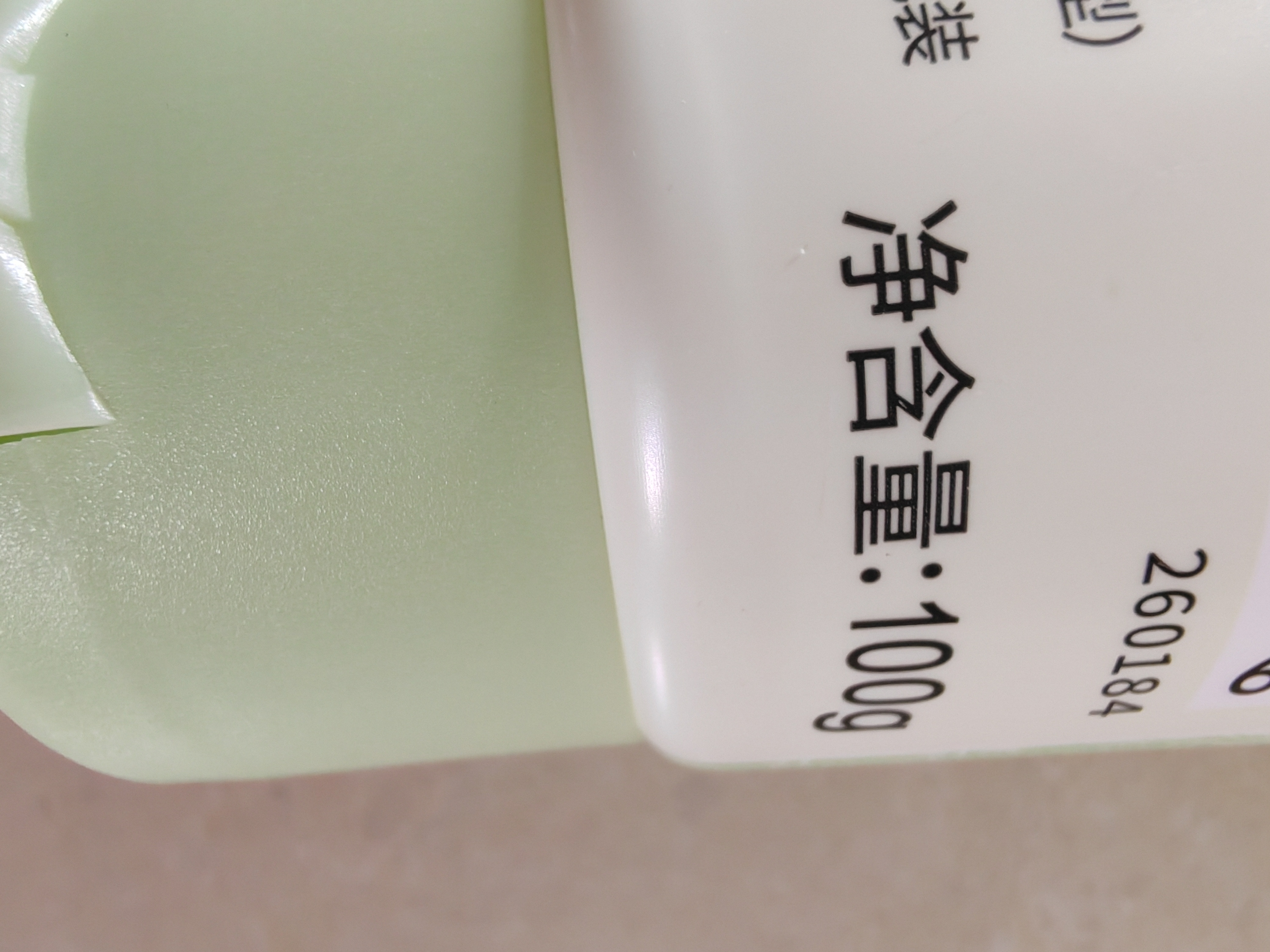 相宜本草【张子墨同款】控油祛痘洁面膏100g 洗面奶泡沫绵密净澈毛孔送礼 实拍图