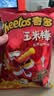 奇多（Cheetos）玉米棒 火鸡味50g*5包+牛排味50g*5包 休闲食品百事 实拍图