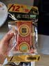 德庄12°微辣重庆小块火锅底料180g牛油手工正宗酱香串串麻辣烫底料 实拍图