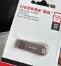 Sandisk闪迪64GB USB3.0 U盘 CZ410酷邃 读速100MB/s 小巧便携 密码保护 商务办公学习优选 实拍图