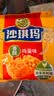 徐福记香酥鸡蛋味沙琪玛768g/袋 零食 早餐必备 糕点点心健康下午茶 实拍图