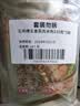 孔师傅蒸肉米粉五香味100gx3袋调味料 实拍图
