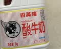 香满楼 搅拌型原味酸奶酸牛奶2kg*1桶 桶装家庭装原味酸奶 儿童酸奶 实拍图