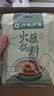 呷哺呷哺 原味火锅蘸料 花生酱 拌面拌饭酱拌菜麻酱调料 火锅食材120g*4袋 实拍图
