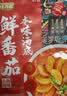 有言有味鲜番茄火锅底料800G云南树番茄火锅汤料0添加 实拍图