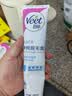 薇婷（VEET）脱毛膏男士脱毛膏女士四肢温和200ml 非刮毛刀非永久去根 实拍图
