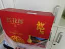郎酒红花郎10 酱香型白酒 53度 500mL*2瓶*3盒 礼盒装 送礼佳品 实拍图