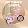 紫榕 儿童自行车女孩单车3-8岁公主款脚踏车男女宝宝小孩童车 公主粉【送货上门】可折叠自行车 14寸 适合90-110cm 实拍图