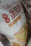 新良蛋糕粉500g 低筋面粉 烘焙原料 戚风蛋糕饼干糕点用小麦粉 实拍图