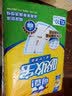 可靠（COCO）吸收宝成人护理垫XL10片(60*90cm)舒适防漏老年人隔尿垫产褥床垫 实拍图