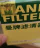 曼牌滤清器（MANNFILTER）原厂机油滤清器机油滤芯W712/92M/W7157朗逸速腾明锐高7帕萨特Q3 实拍图