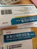 洛力通奥美拉唑肠溶胶囊20mg*20粒胃药胃胀反酸烧心胃疼养胃胃肠炎幽门螺旋杆菌四联药胃黏膜保护剂【3盒装】 实拍图