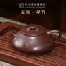 百年利永宜兴紫砂壶纯全手工原矿老紫泥仿古壶功夫茶具泡茶壶家用送礼 实拍图
