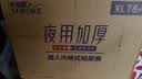 永福康夜用加厚成人拉拉裤 XL78片 臀围≥110cm 老人孕妇内裤型纸尿裤 实拍图