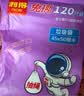 利得抽绳垃圾袋黑色45*50cm120只双面2.4丝免撕加厚款厨房用 实拍图