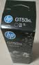 惠普（HP）GT51/53XL原装黑色墨水 适用hp tank310/410/5810/5820/418/411/419/518/519打印机 135ml 实拍图