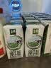 伊利【新鲜日期】金典纯牛奶 200ml*12 3.6g乳蛋白礼盒装 实拍图