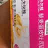 卡尔顿（Calleton）蛋皮吐司900g黑巧克力夹心面包蛋糕点心早餐零食 实拍图
