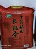 十月稻田 长粒香大米 20斤（东北大米 香米 10kg/公斤） 实拍图