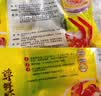 湾仔码头港式鲜美大虾皇云吞315g20只馄饨夜宵速食冷冻儿童早餐速冻半成品 实拍图
