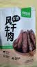 1号牧场风干牛肉干 原味 125g 休闲健康零食 内蒙特产 牛肉干 实拍图