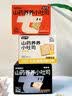 七小七山药养养小吐司牛奶+南瓜芝麻香蕉+蛋黄肉松口味540g 源头直发 实拍图