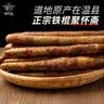 京鲜生&聚怀斋焦作温县沙土铁棍山药净重6斤(盒长60/70公分)地标礼盒 实拍图
