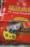 立丰（lifefun）金鼎福建猪肉松肉酥158g 袋装 中华老字号 上海特产 休闲零食  实拍图