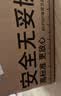 自由点舒睡超长夜用卫生巾360mm*32片（8片*4包）【赵露思同款】 实拍图