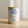 雀巢（Nestle）能恩全护玺愿港版适度水解婴儿奶粉1段350g 7HMO  防敏 实拍图