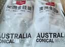 1号会员店（One's Member）M3澳洲安格斯牛腱子(不含腱子芯) 低脂健身 生鲜牛肉 净重2斤 实拍图