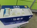 伊利安慕希希腊风味早餐酸奶 原味205g*10盒  礼盒装 实拍图
