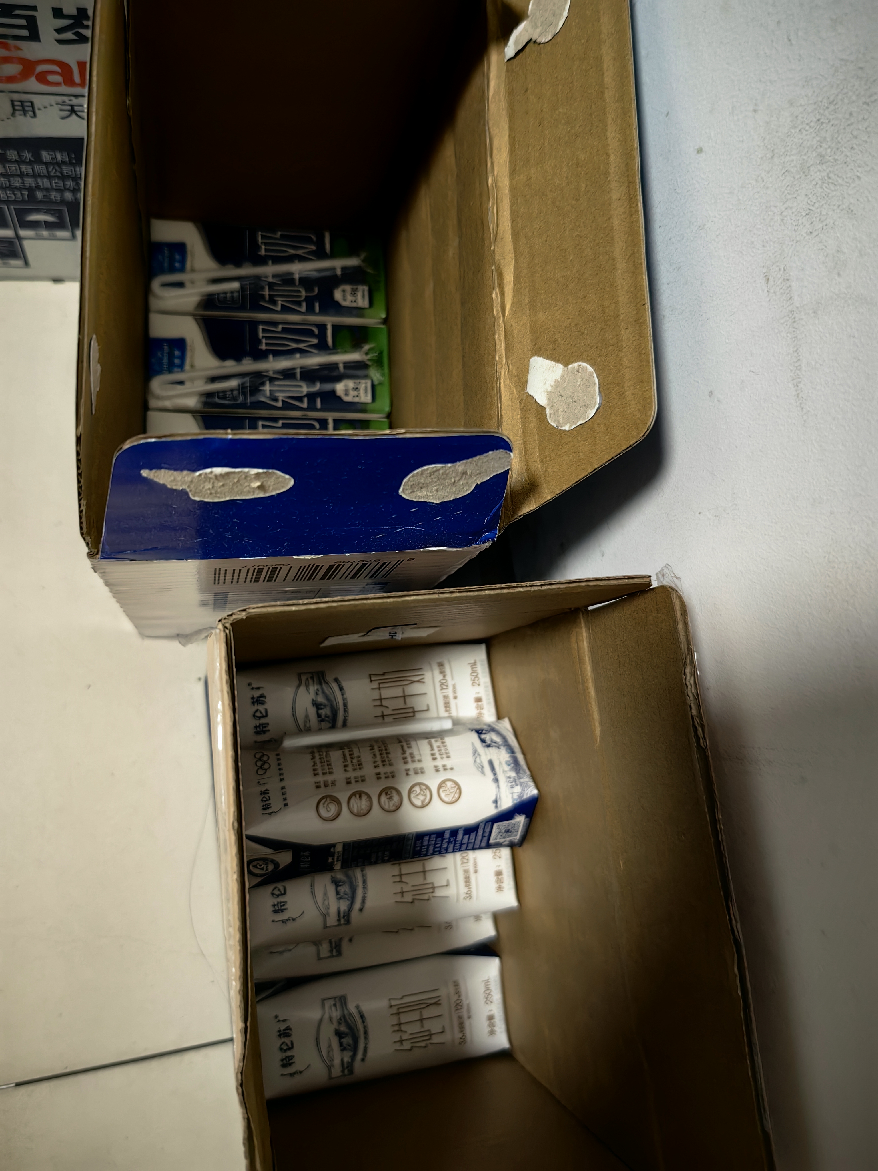 欧德堡（Oldenburger）3.8g优质蛋白 120mg高钙 全脂纯牛奶200ml*24盒 实拍图
