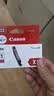 佳能（Canon）CLI-881XL M 大容量品红色墨盒(适用TS8380t/TS708/TS708t/TS9580/TS9180/TS8380) 实拍图