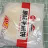 思念原味手抓饼3kg25片 馅饼速食葱油饼儿童早餐速冻半成品国庆送礼 实拍图