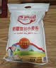 香满园新疆雪花粉 面粉  包子饺子面条 20斤 实拍图
